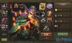 攻城掠地七擒孟获需要多少影子