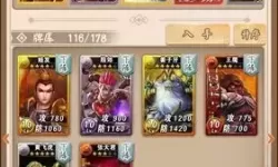 富甲封神传小米