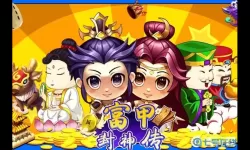 富甲封神传卡牌搭配