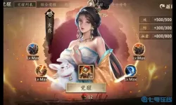 攻城掠地如何开启传奇觉醒