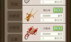 割草的100种方式怎么充值钻石