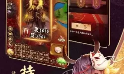 富甲封神传最新开服时间