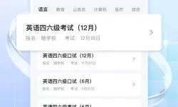 射雕英雄颠倒鸾凤：英雄与爱情的双重奏