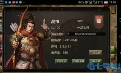 攻城掠地app卡在权限界面