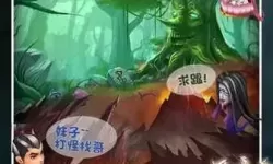 富甲封神传秘闻成就大全 秘闻成就完成攻略