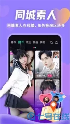 杨贵妃画映传媒m3u8下载最新版本