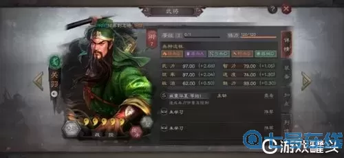 攻城三国志平民武将组合