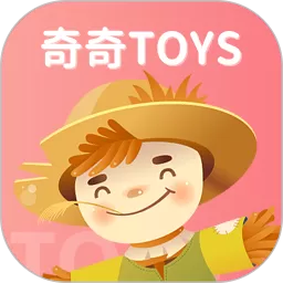 奇奇toys手机版