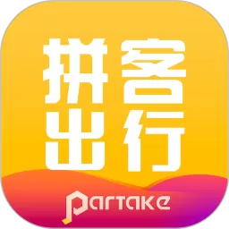 拼客专车司机端app安卓版