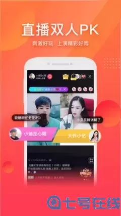 61天美丶密桃丶果冻mv入口app最新版