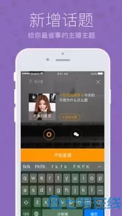 大香区煮伊区2020小辣椒app最新版