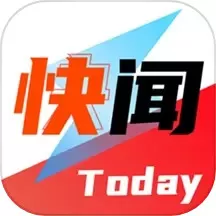 今日快闻安卓版下载