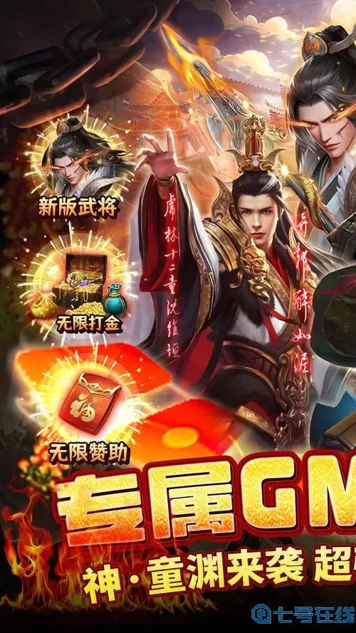 国战来了觉醒材料