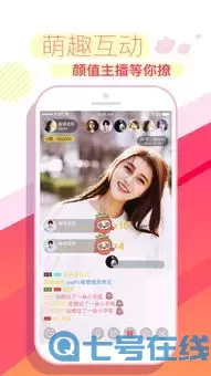 一波秀场官网版app