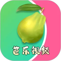 芭乐视频安卓最新版