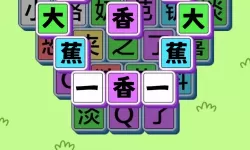 探寻潘金莲精品免费入口背后的故事与魅力