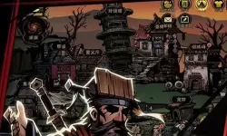 古神遗踪转生任务