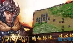 归离九阙彩蛋位置大全