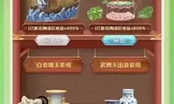 古董就是玩儿游戏玩法攻略