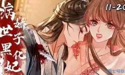 归离九阙墨玄归仇阵怎么过