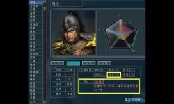 攻城三国志怎么重置武将