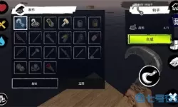 孤舟求生联机版卡无限资源教程