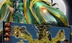 归离九阙ios兑换码