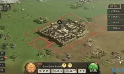 攻城三国志天下大势任务