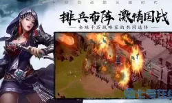 攻城三国志内部人员