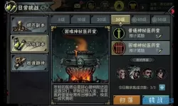 古神遗踪最佳阵容