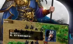 归离九阙攻略47