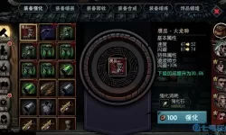 古神遗踪馒头配方