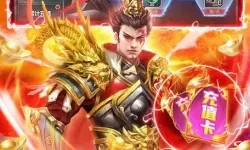 国战来了福星转盘