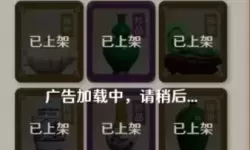 古董就是玩儿小游戏