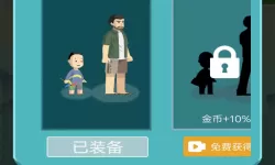 攻城三国志武将培养攻略