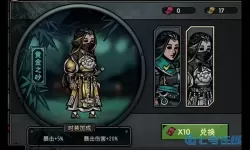 古神遗踪值得玩吗