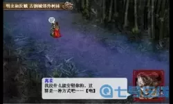 归离九阙全45关攻略