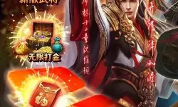 国战来了觉醒材料