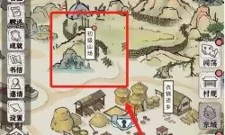 古代乡村人生资质最高多少