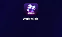 孤舟求生联机版油漆怎么放在地上