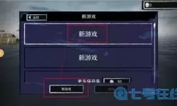 孤舟求生联机版硫磺怎么得
