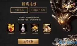 国战来了客服投诉