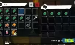 孤舟求生联机版内置功能菜单中文