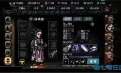 古神遗踪混元丹