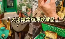 古董就是玩儿第二章镇店之宝答案