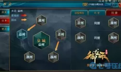 国战来了福星转盘多少点转一轮