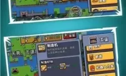 孤岛冒险求生游戏