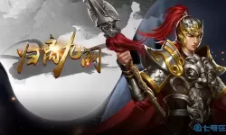 归离九阙二周目