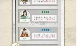 古代乡村人生苹果下载不了