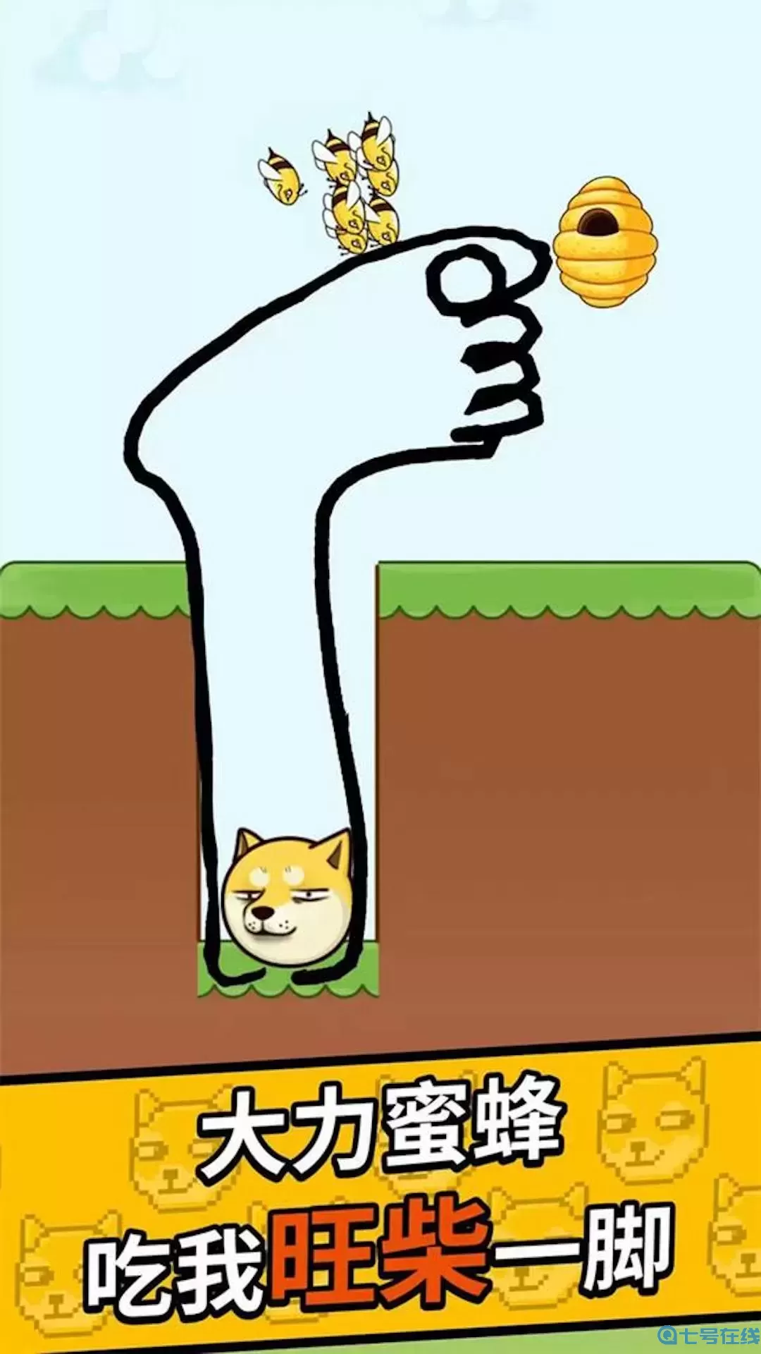 蜜蜂模拟器手游官网版